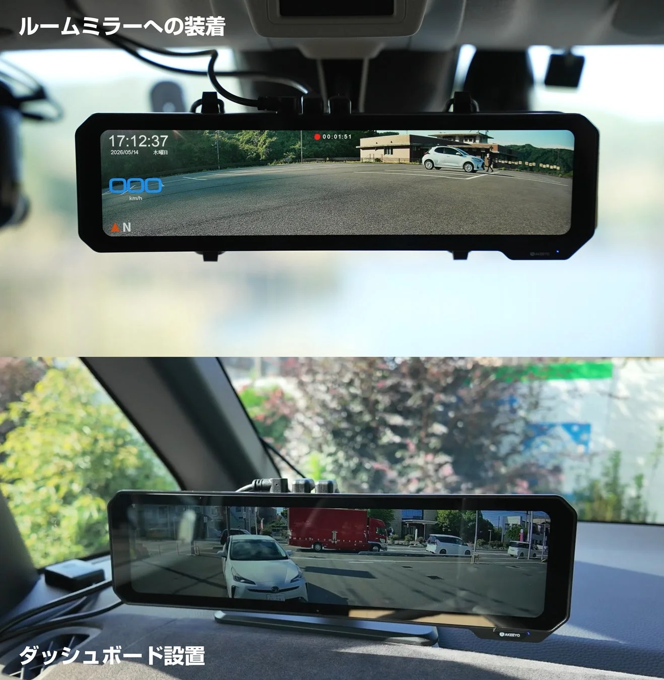 2WAY設置