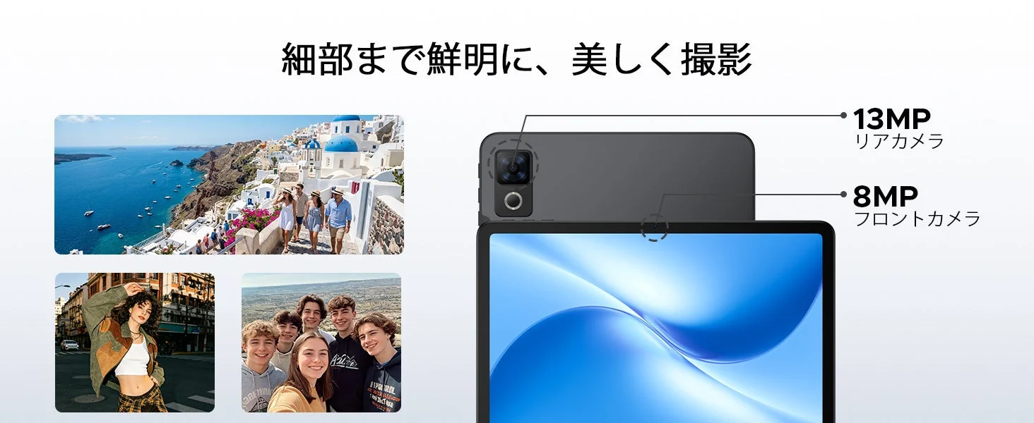 細部まで鮮明に、美しく撮影