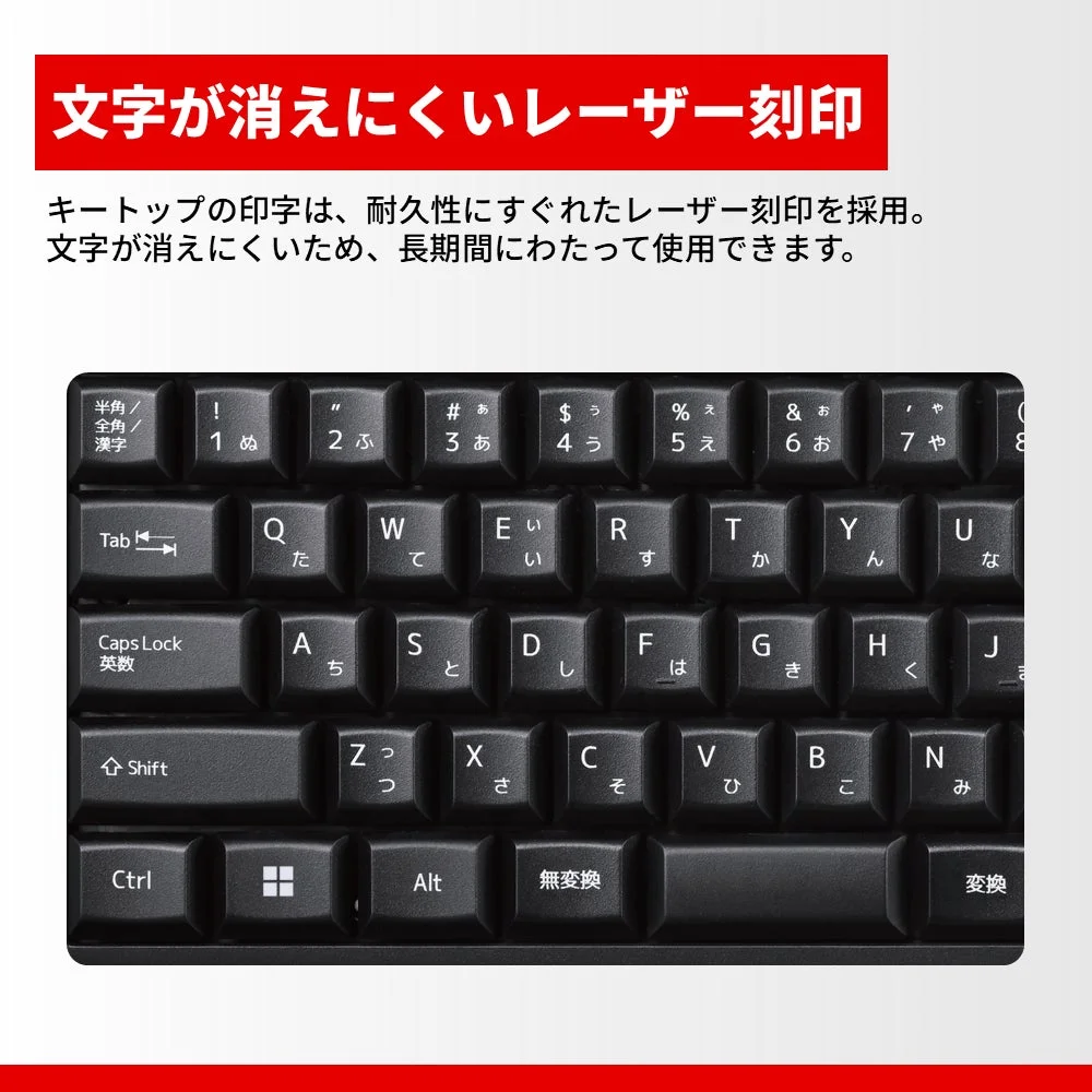レーザー刻印が施された日本語配列キーボードのキートップ