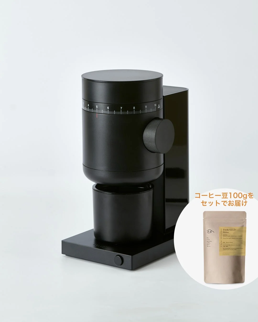 黒い電動コーヒーグラインダーとFAIRFIELDブランドのコーヒー豆