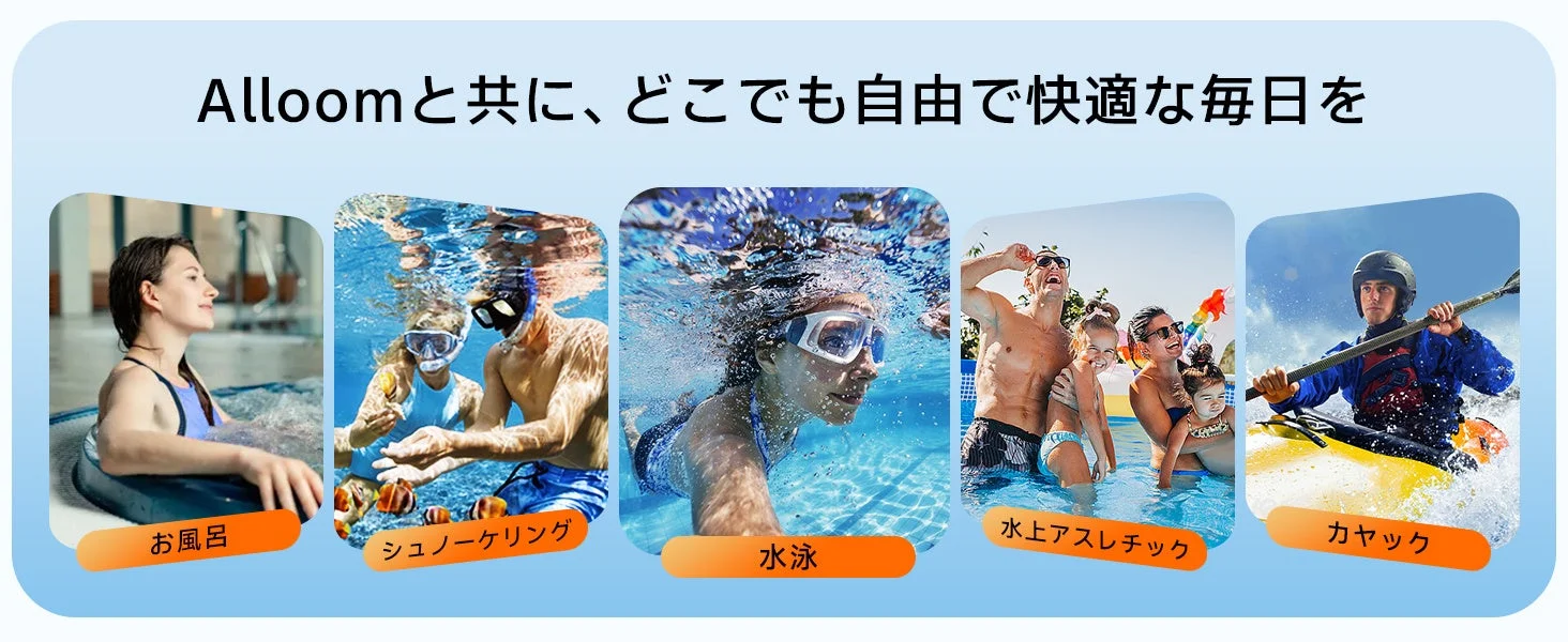 様々なシーンで活躍