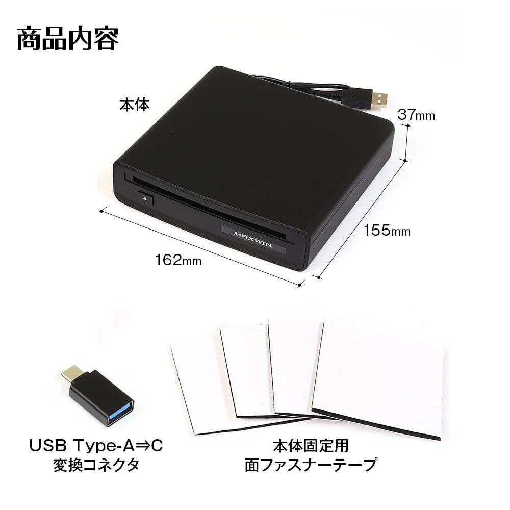 製品仕様と付属品
