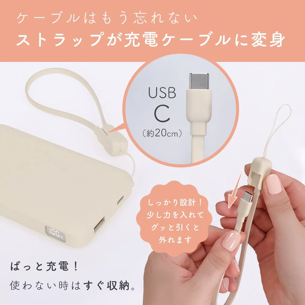 ストラップケーブル