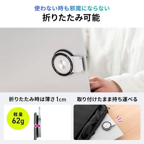 折りたたみ可能で持ち運びやすい
