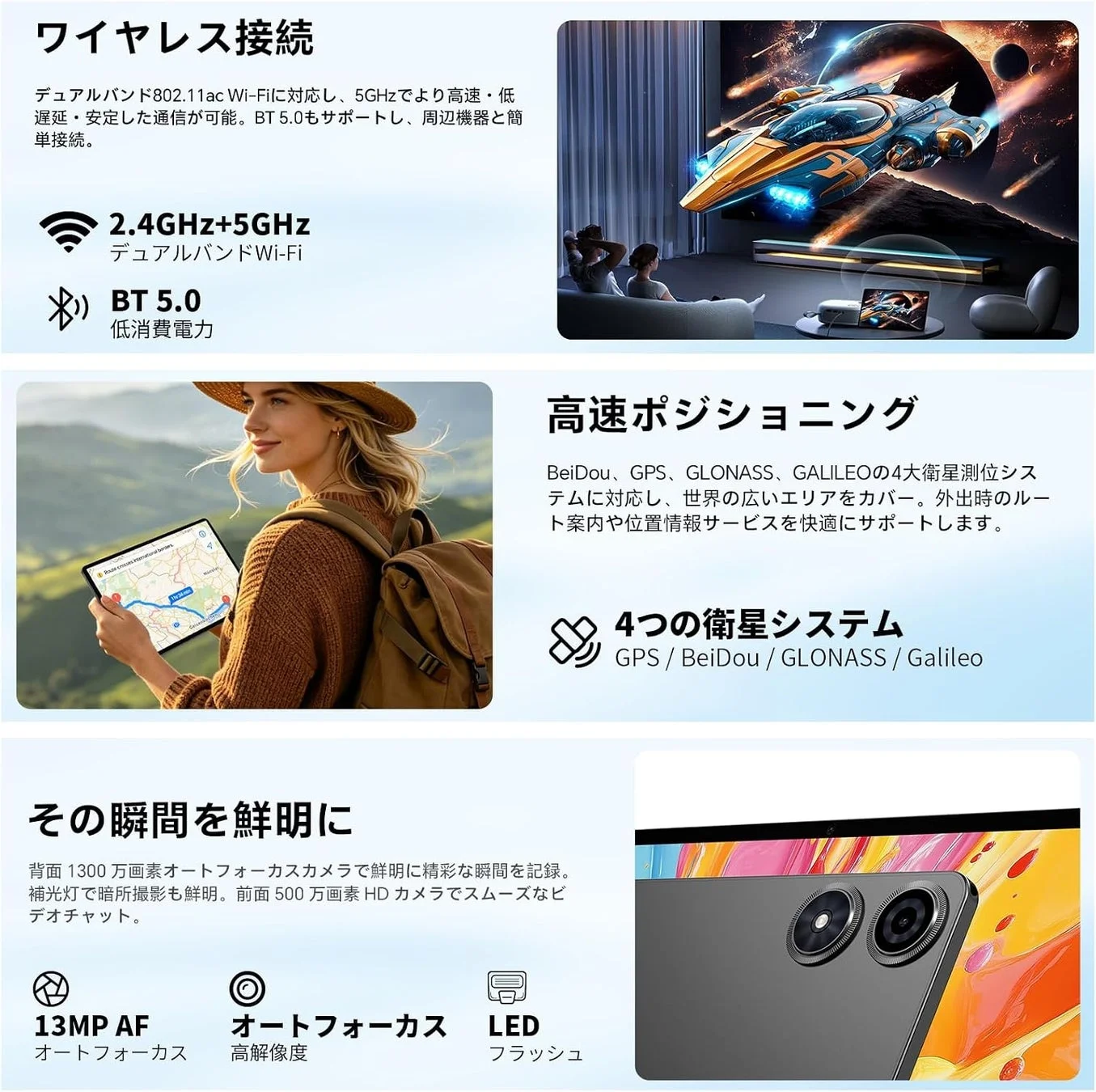 ワイヤレス接続