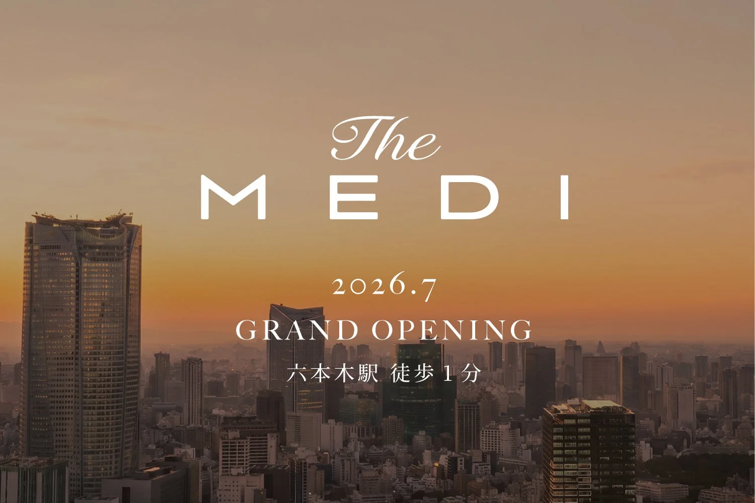 創通メディカルの初実店舗「The MEDI」が六本木に7月7日グランドオープン、AI姿勢分析と国家資格者による最新施術を提供