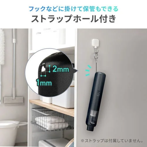 フックなどに掛けて保管できるストラップホール付きのコンパクトな掃除機が壁に吊るされている様子を示しています。ストラップホールの詳細なサイズ（1mmと2mm）も拡大表示されており、ストラップは付属しない旨が記載されています。