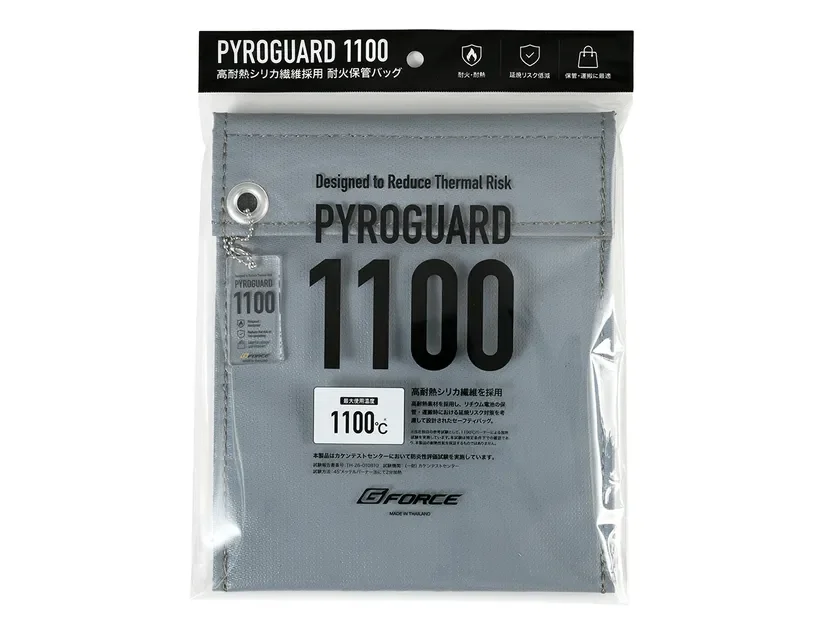 PYROGUARD 1100