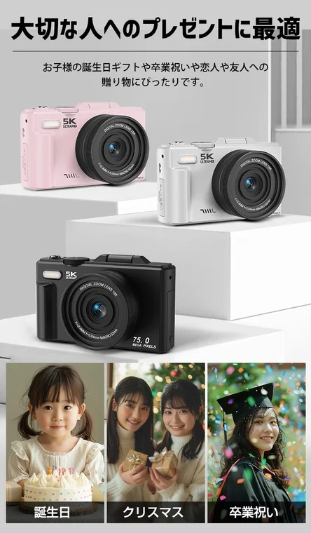 RS★5K 高画質・7500万画素コンパクトデジタルカメラ WD08 新登場！Vlogや記念撮影に最適な一台