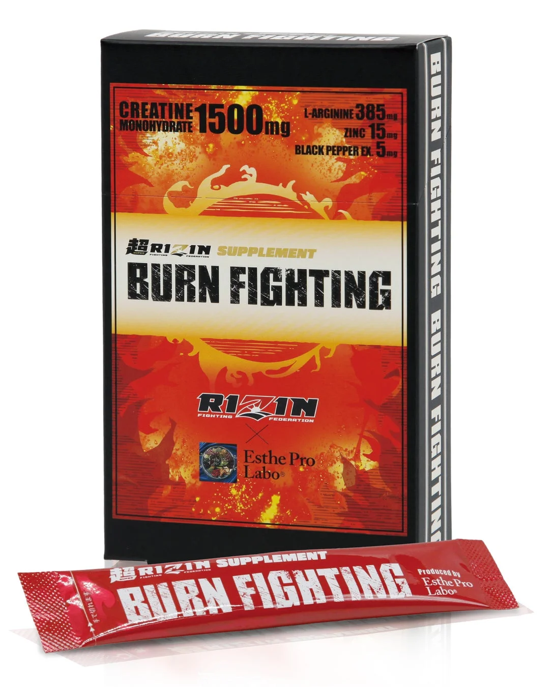 BURN FIGHTINGのパッケージと個包装