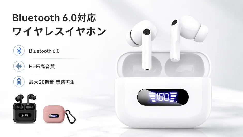 LivelyLifeから保護ケース付き&Bluetooth 6.0対応ワイヤレスイヤホンが1,580円で発売