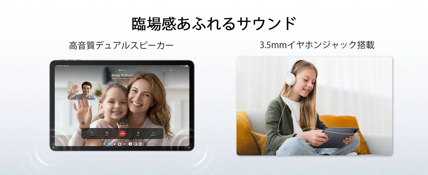 臨場感あふれるサウンド 高音質デュアルスピーカー
