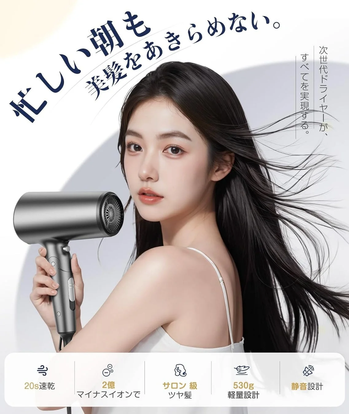 EnergyBear大風量ドライヤーがAmazonプライムデー特別価格で登場!7/7〜7/13限定