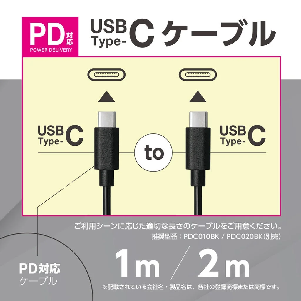 PD対応ケーブル