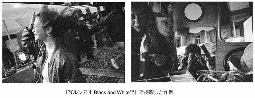 写ルンです Black and White™で撮影した作例