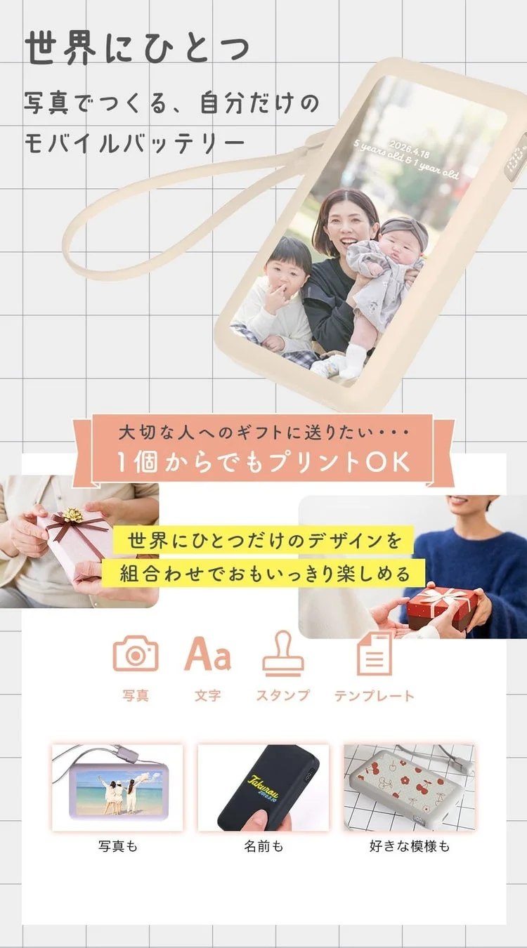 デザイン例