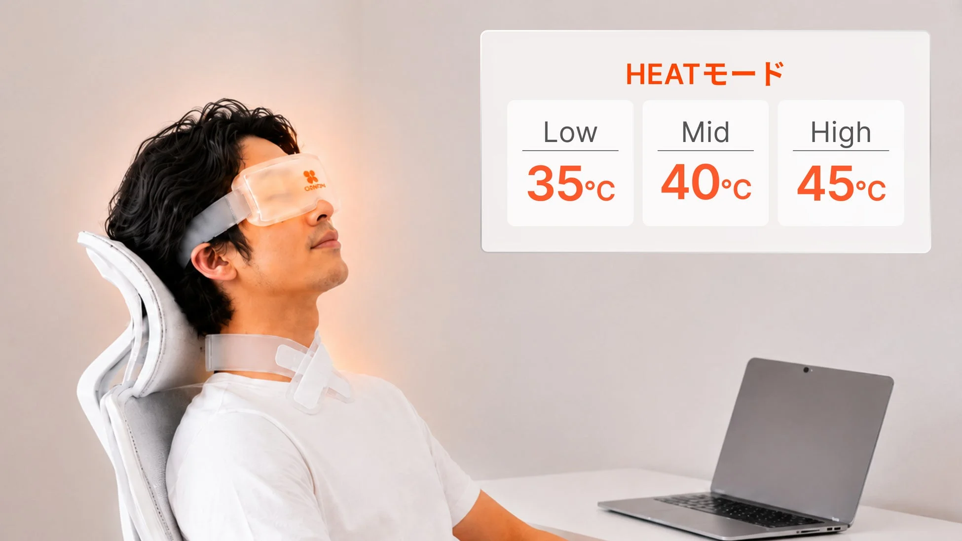 HEATモード