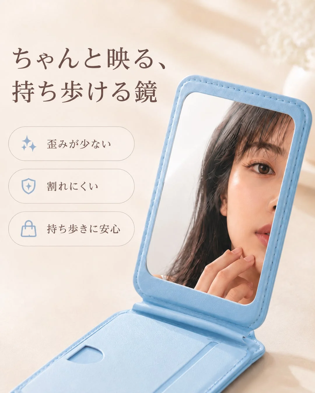 大型ステンレスミラー
