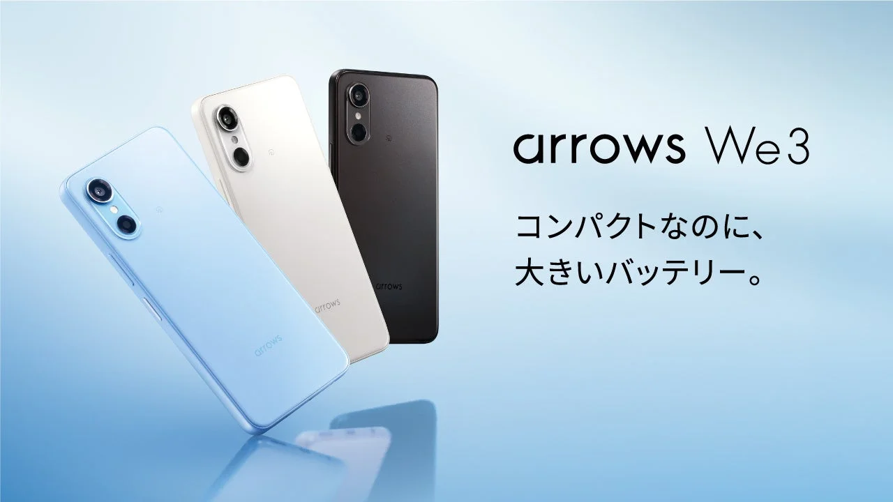 FCNT製スマートフォン「arrows We3」に「AIによる詐欺対策機能」搭載！WillBoosterが研究開発に協力