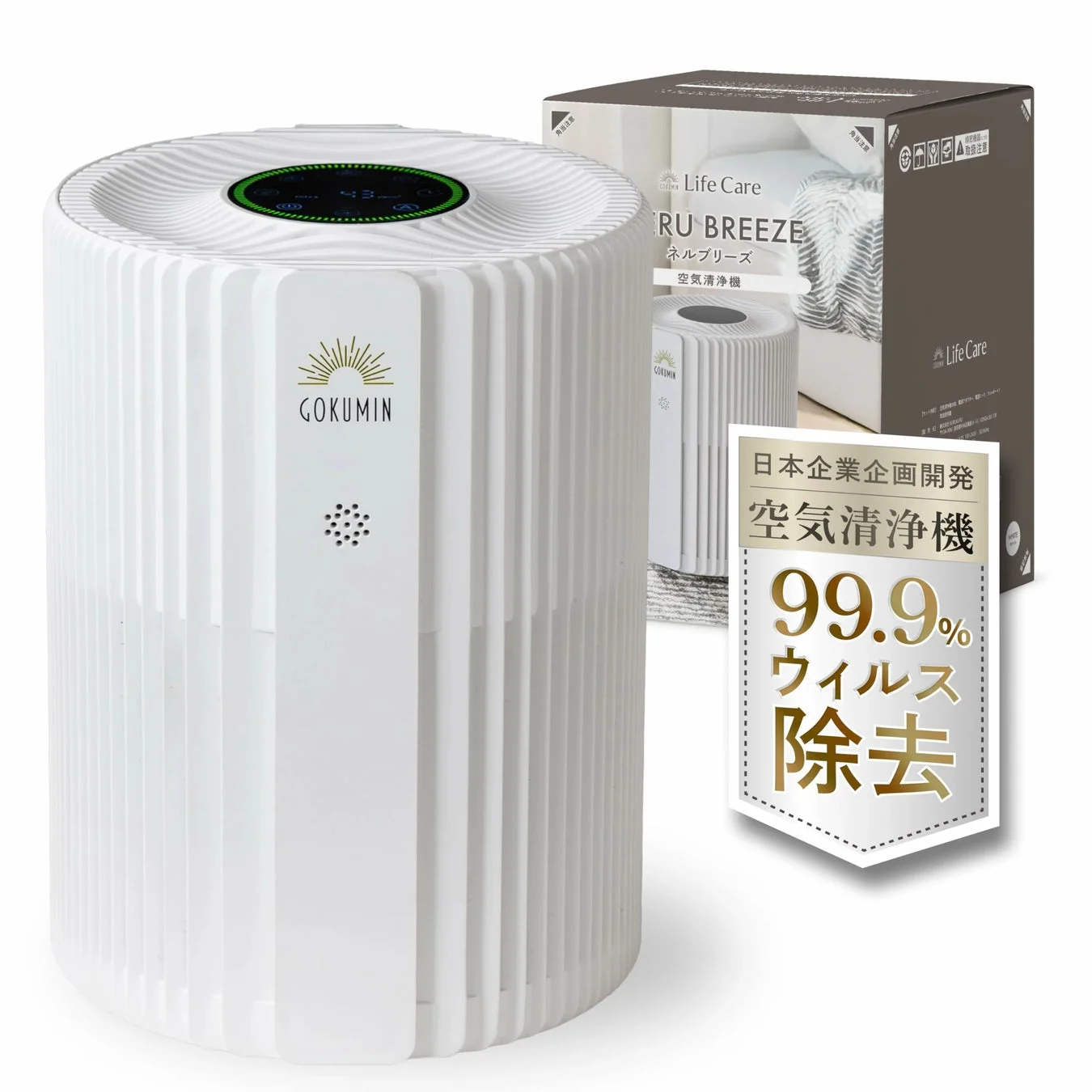 NERU BREEZE製品画像