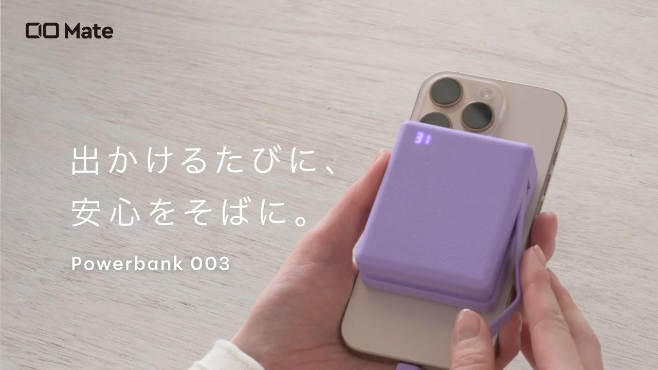 ケーブル内蔵10000mAhモバイルバッテリー『CIO Mate Powerbank003』新発売