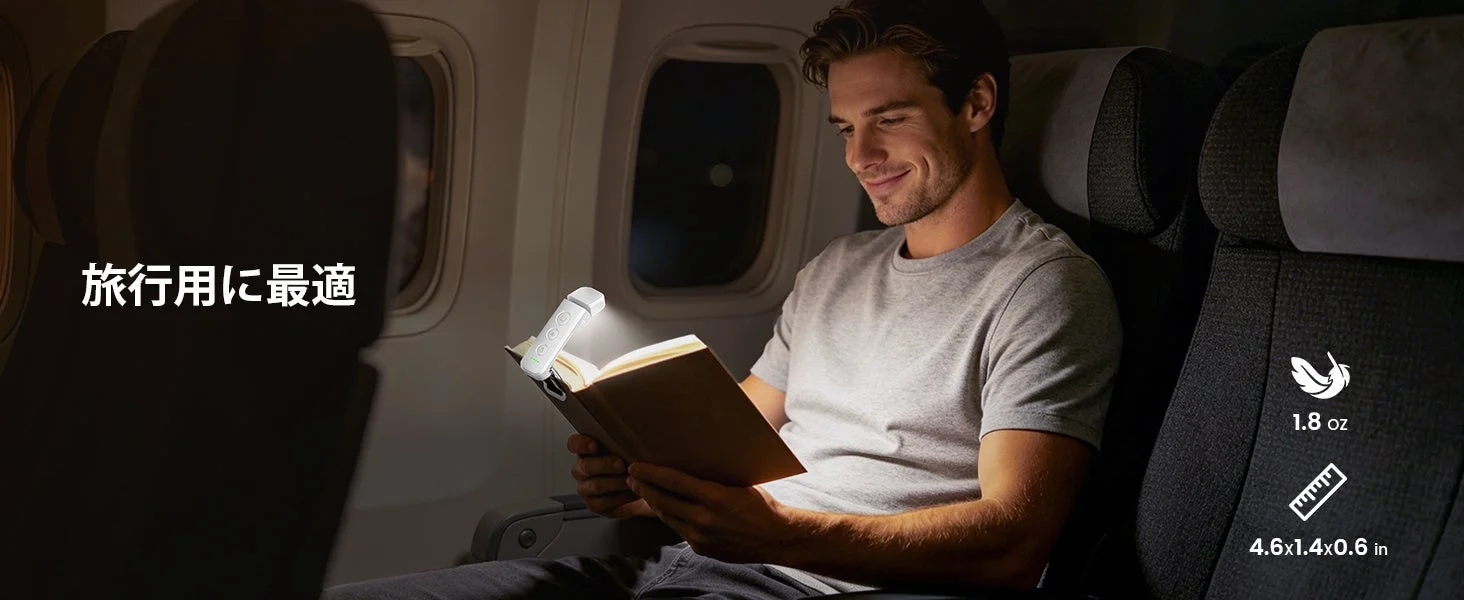 「Glocusent Reading Light」が発売、忙しい毎日に寄り添う12LEDクリップライトで自分だけの時間を快適に