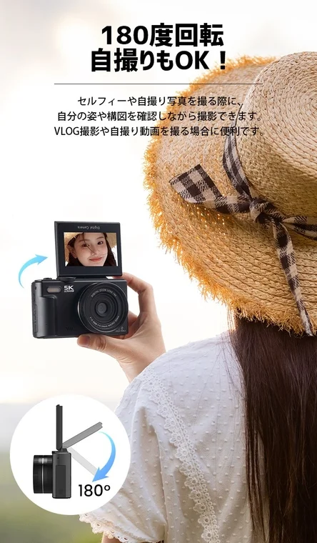 180度回転する液晶モニターを搭載したデジタルカメラを紹介する画像です。女性がカメラを持ち、モニターに映る自分の姿を確認しながら自撮りしている様子が描かれており、VLOG撮影にも適していることが説明されています。