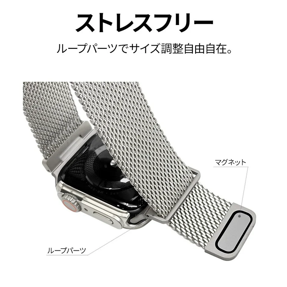 ループパーツでサイズ調整自由自在