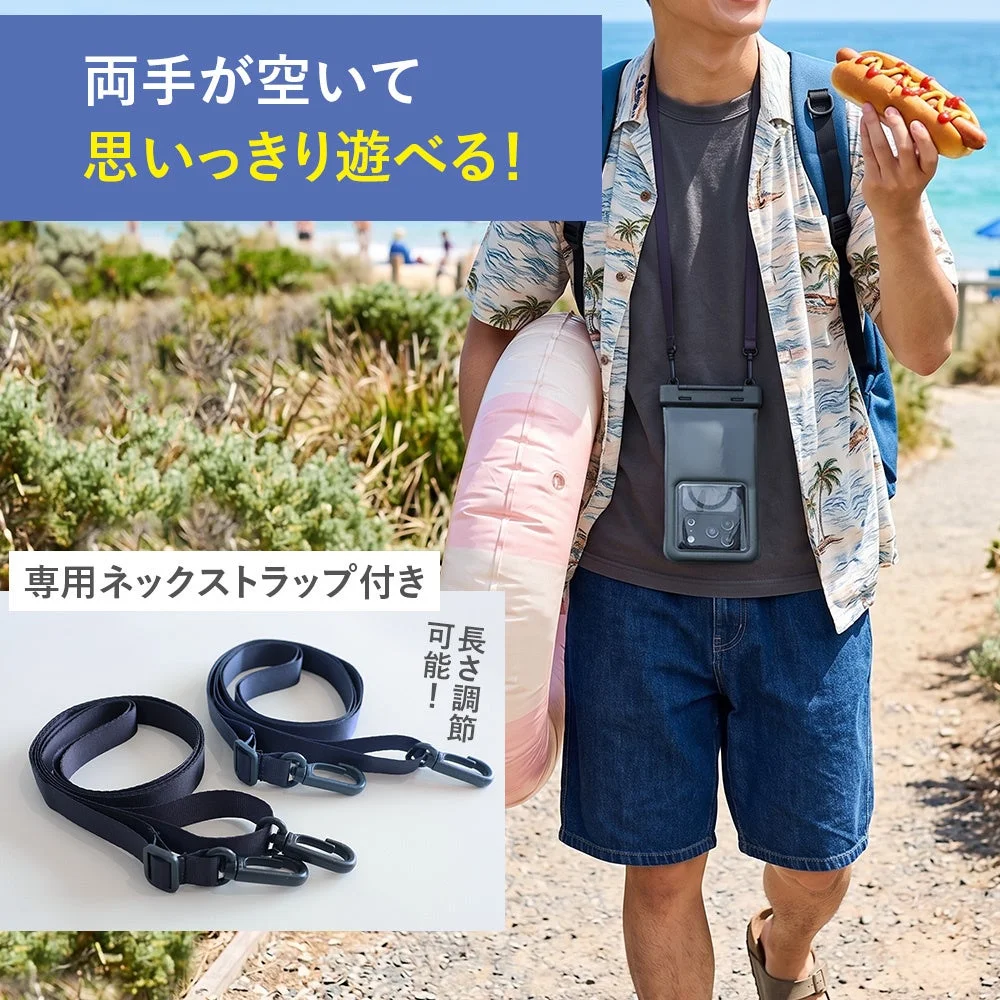 両手が空いて思いっきり遊べる
