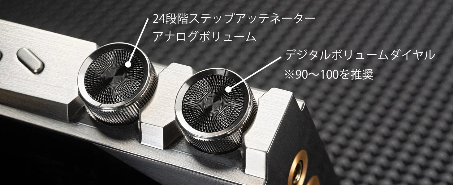ボリュームコントロール部