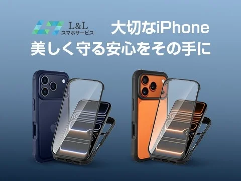 クリアケース装着イメージ