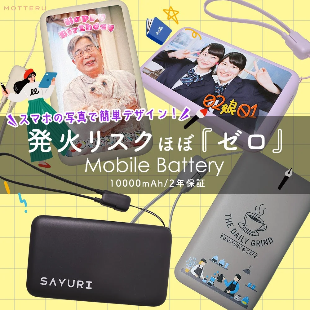 プリントサービス