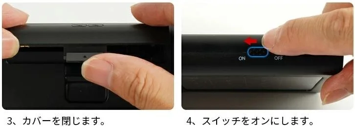 電源スイッチ