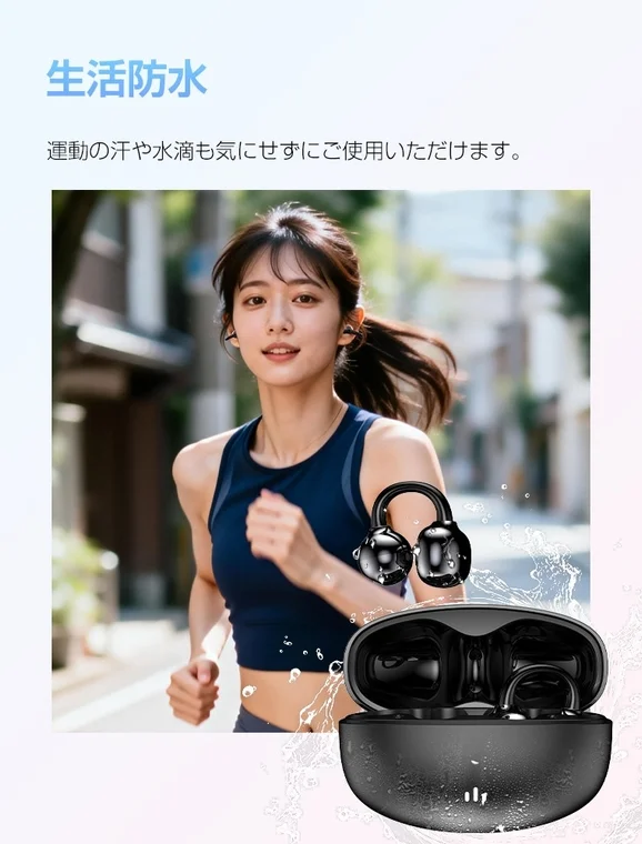 ランニング中の女性と防水イヤホン