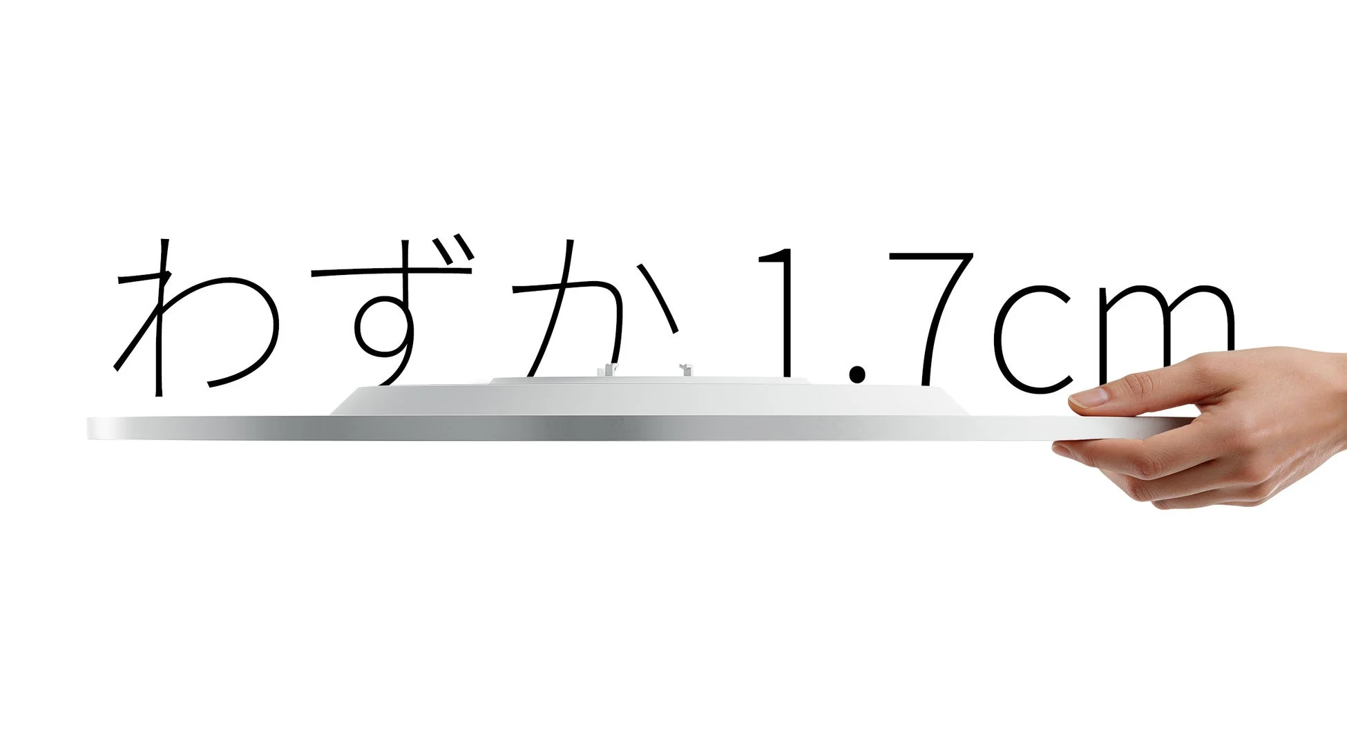 薄さ