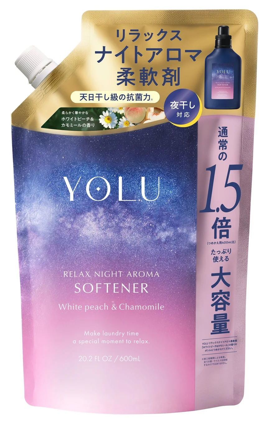 YOLU リラックスナイトアロマ柔軟剤 詰め替え ホワイトピーチ&カモミール