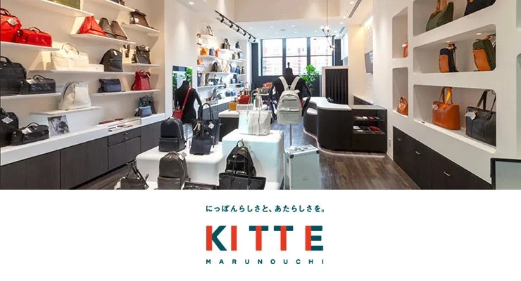 豊岡鞄 KITTE丸の内店の店舗内装