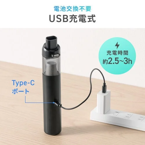 USB Type-Cポートで充電中の小型ハンディクリーナーの画像。電池交換不要なUSB充電式で、充電時間は約2.5〜3時間であることを示しています。