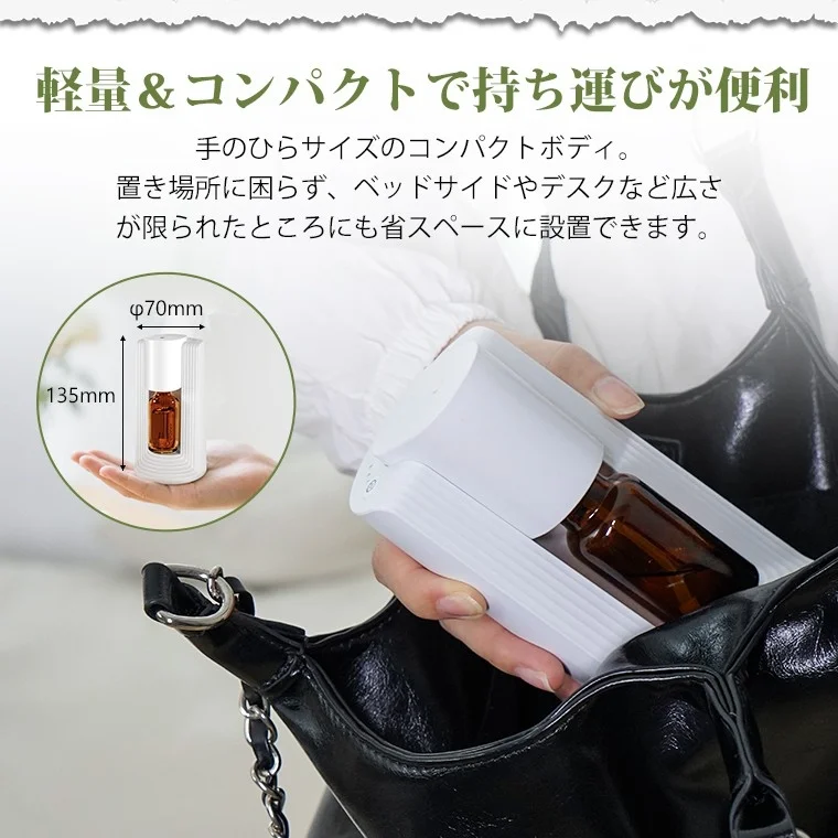 軽量＆コンパクトで持ち運びが便利