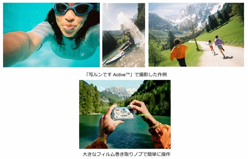 写ルンです Active™で撮影した作例と大きな巻き取りノブ
