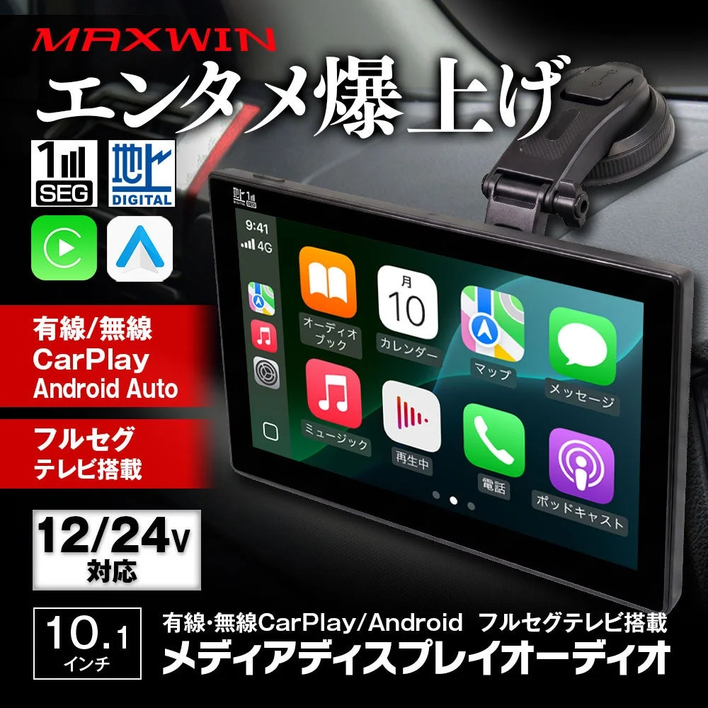 MAXWIN TKHFT1019Aの機能概要