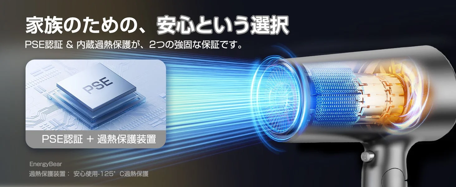 安全性とお手入れのしやすさ