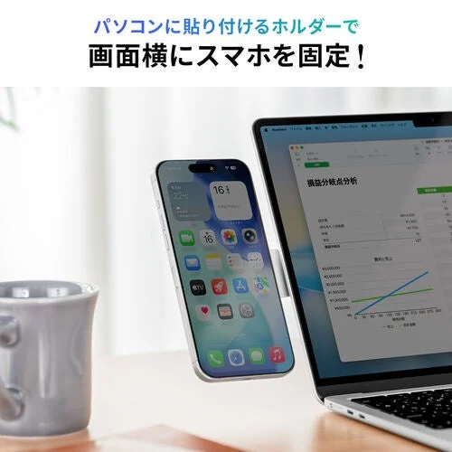 視線移動を少なく、効率アップ