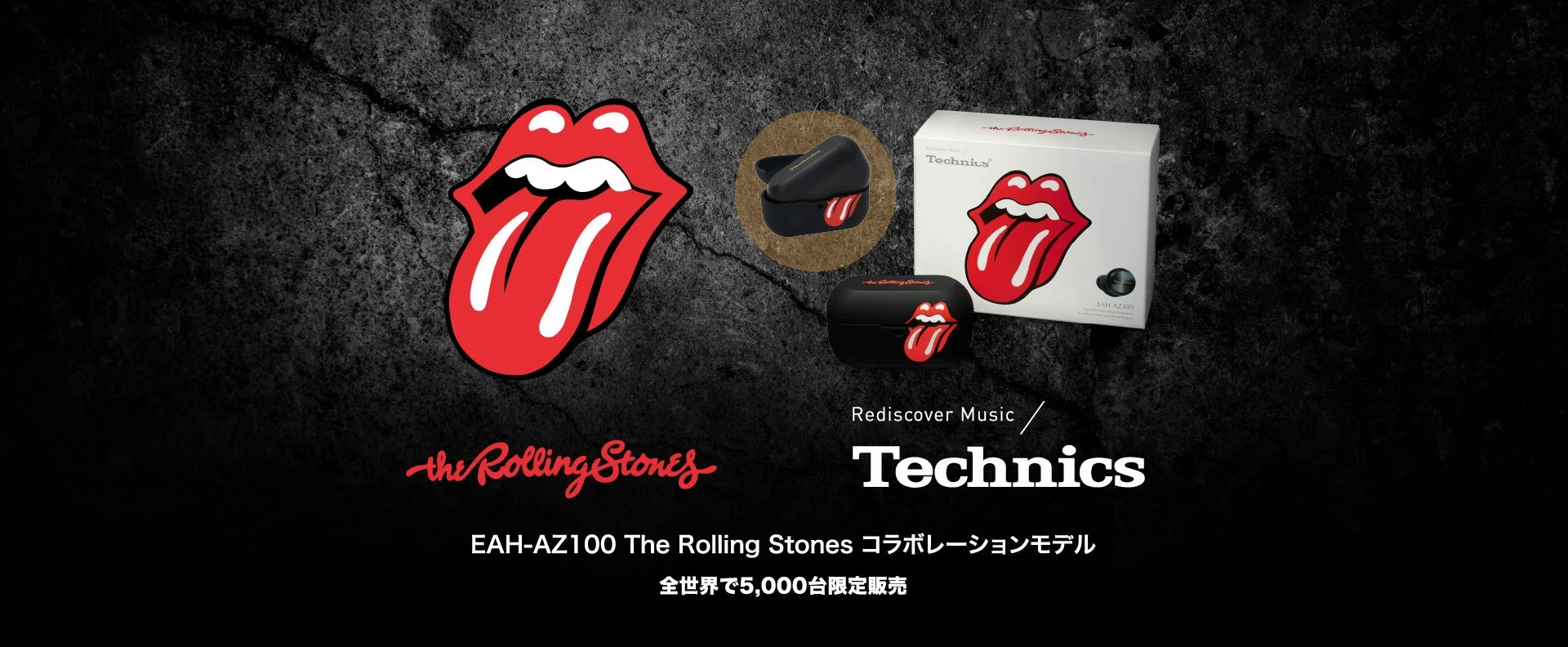 The Rolling Stones × Technics EAH-AZ100 コラボモデルが2026年7月10日より新発売！全世界5,000台限定