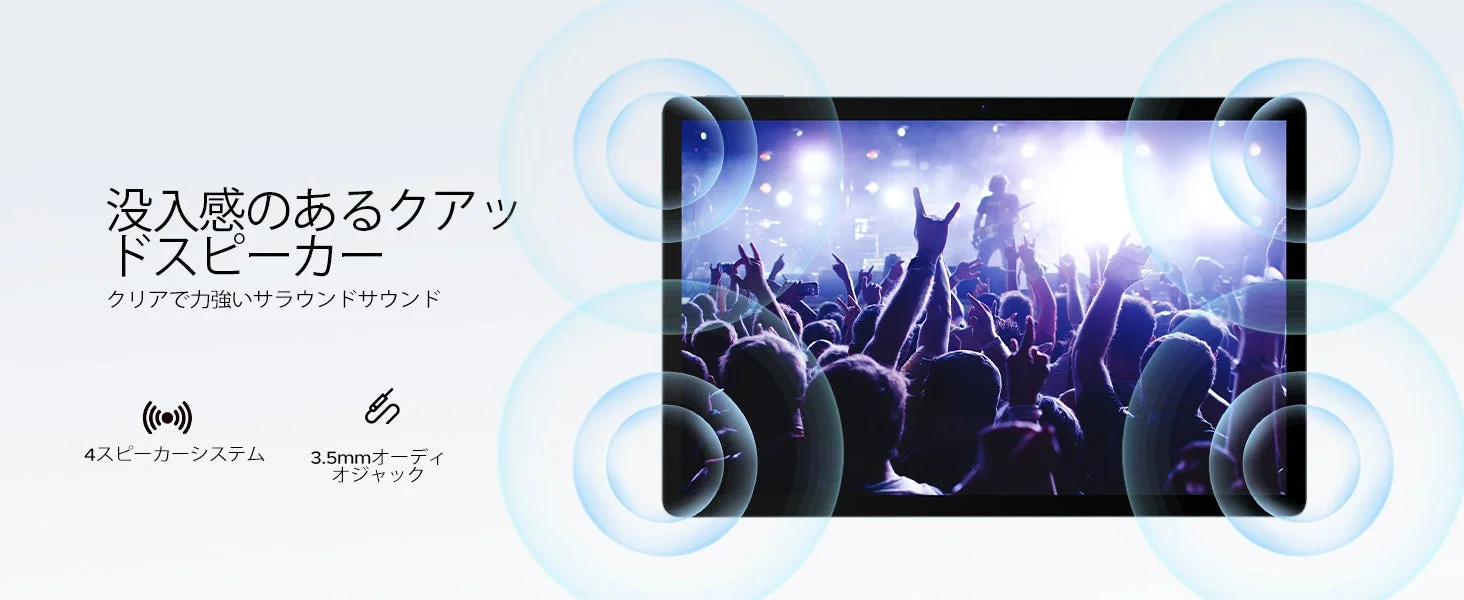 Widevine L1認証とクアッドスピーカーのイメージ