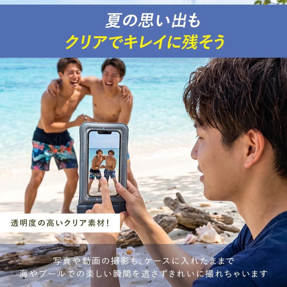 水辺での撮影もクリアに