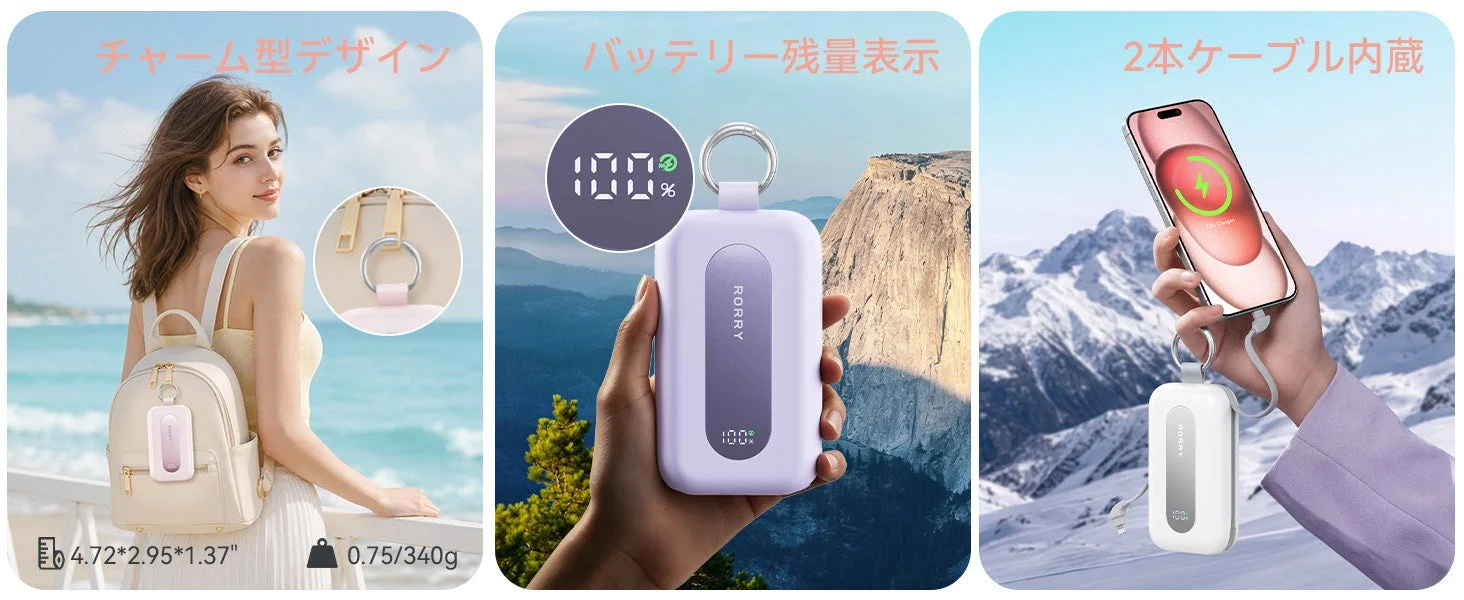 20000mAh大容量＆LED残量表示
