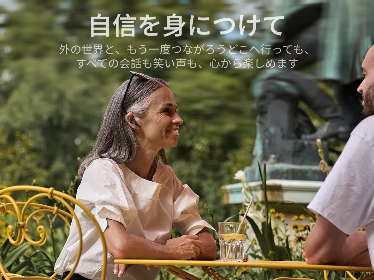 自信を身につけて外の世界と、もう一度つながろう