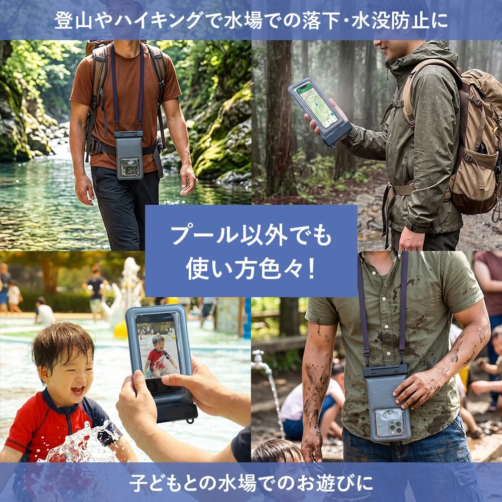 ネックストラップの利用シーン