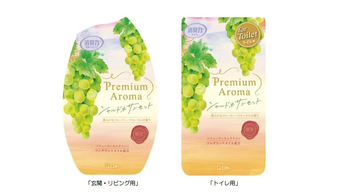 エステー、「消臭力 Premium Aroma」から数量限定〈シャルドネサンセット〉の香りを新発売